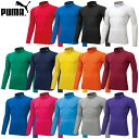 プーマ(puma)ジュニア コンプレッションモックネック LS(コンプレッション ウェア 長袖 インナーシャツ アンダーウェア ランニング インナー スポーツウ...