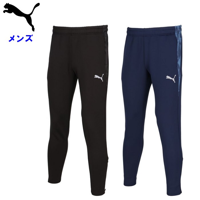 プーマ メンズ ジャージパンツ (サッカー フットサル ロングパンツ スポーツウェア トレーニング 運動 チーム 部活 PUMA) 660106(4.0)