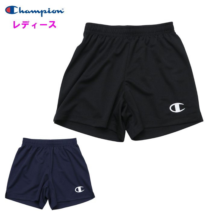クーポン配布中『BLACK FRIDAY☆20時〜全品P2倍』 チャンピオン レディース ハーフパンツ (ハーパン 短..