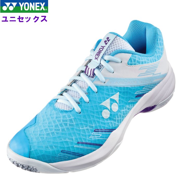 ヨネックス メンズ バドミントン シューズ パワークッション カスケードアクセル スリム (レディース 男女兼用 バトミントン 屋内 インドア 体育館シューズ スポーツ 運動 YONEX) SHBCA1S
