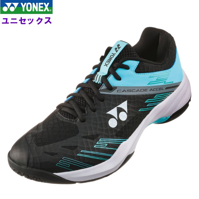 クーポン配布中『BLACK FRIDAY☆20時〜全品P2倍』 ヨネックス メンズ バドミントン シューズ パワークッション カスケードアクセル ワイド (幅広 レディース 男女兼用 バトミントン 屋内 インドア 体育館シューズ スポーツ 運動 YONEX) SHBCA1W