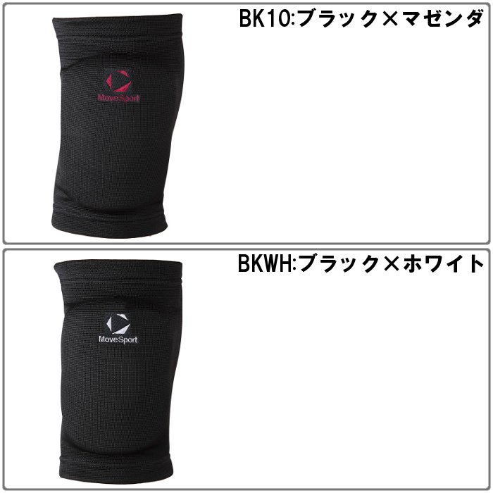 ムーブスポーツ バレーボール 膝サポーター (1個入り メンズ レディース 男女兼用 ...