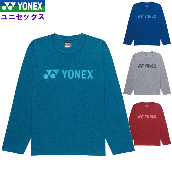 男性 - ヨネックス ユニ ロングスリーブTシャツ (メンズ レディース 長袖 トップス Tシャツ ロンT テニス ソフトテニス バドミントン Yonex 即日発送) 16892Y