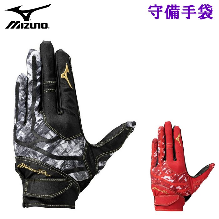 �ߥ��Υץ� ���������� ������ (��� ��ǥ����� �˽����� ���եȥܡ��� ��� ���� �Ҳ�� �� �� mizuno pro ¨��ȯ��) 1EJED094