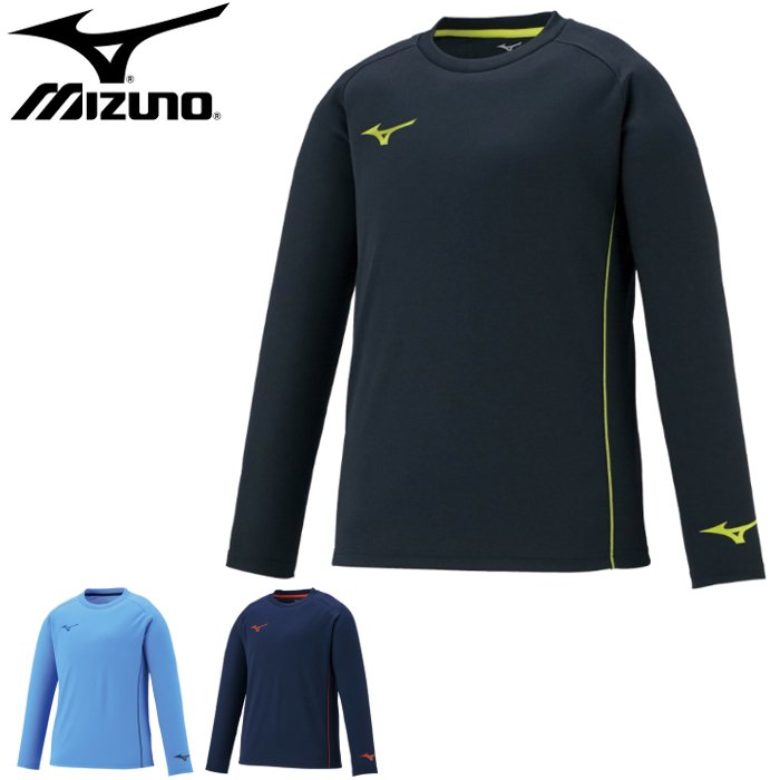 【あす楽対応】ミズノ(mizuno) ジュニア 長袖Tシャツ (子ども ロンT シャツ トレーニングウェア 運動 スポーツ 小学生 ワンポイントTシャツ) 32JA1944