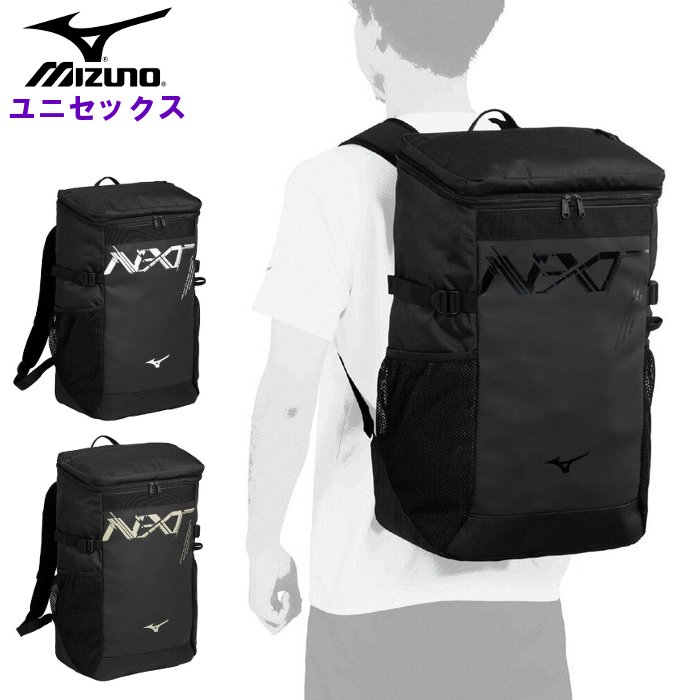 �ߥ��� N-XT�Хå��ѥå�(30L) (�Хå� ��� ��ǥ����� �˽����� ���å����å� ���ݡ��ĥХå� �ǥ��ѥå� mizuno ¨��ȯ��) 33JDD...