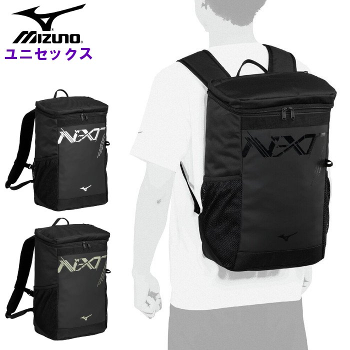MIZUNO - ミズノ N-XTバックパック(25L) (バッグ メンズ レディース 男女兼用 リュックサック スポーツバッグ デイパック mizuno 即日発送) 33JDD003