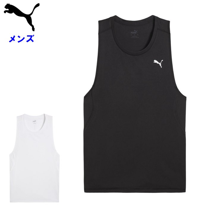 毎年人気です！在庫なくなる前にお急ぎください！ ランニングにおすすめ！ お買い得！トレーニングやウォーキングなどに！ 参考：適合サイズ表(PUMA MENS) 身長 胸囲 ウエスト M 170 92 78 L 175 96 82 XL 180 101 86 単位(cm) ※上記サイズ表、各部位の身長寸法は基準ヌード寸法です。製品仕上がり寸法ではありません。 サイズについては日本スポーツ用品工業協会(JASPO)の衣料サイズに準じています。 プーマ(PUMA) RUN VELOCITY タンク ●素材 ・ポリエステル100% ●サイズ ・M/L/XL ●カラー ・01:プーマブラック ・02:プーマホワイト エルゴノミクス(人間工学)のカットラインを採用したタンク。DRYCELLの吸水速乾機能とあわせ、快適なランニングを提供。 トリムや装飾を除き100%リサイクル素材 dryCELL:吸水速乾の高機能素材により、運動中の衣服内もドライで快適 ※商品の画像はできる限り実物に近づけるよう配慮しております。 お使いのモニターやご覧になる環境によりまして、 色目が若干異なる場合がございますので、ご了承くださいませ。 ※メーカー希望小売価格はメーカーサイトに基づいて掲載しています。プーマ(PUMA) RUN VELOCITY タンク