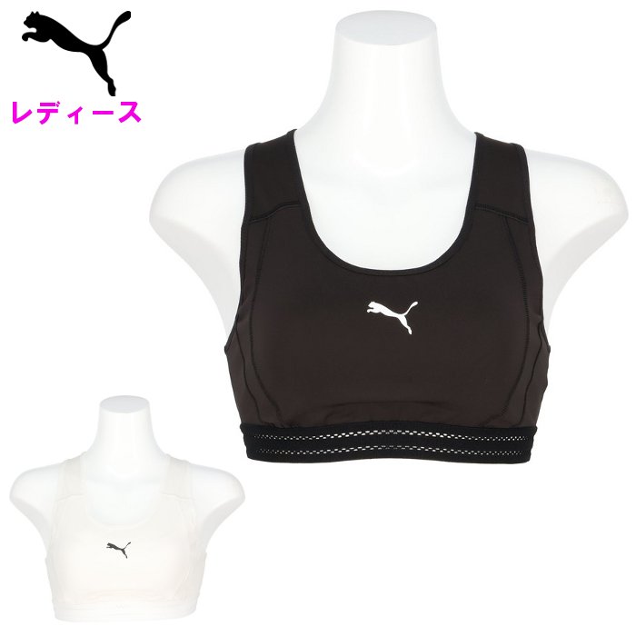 Rakuten - プーマ レディース ブラトップ (スポーツブラ スポブラ インナー ジム 運動 スポーツ トレーニング フィットネス PUMA 即日発送) 528935