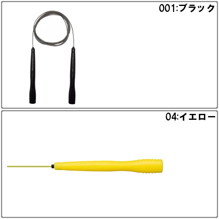 アシックス JNF公認 クリアートビナワ (大人用 縄跳び 長さ調節可 運動 ダイエット...