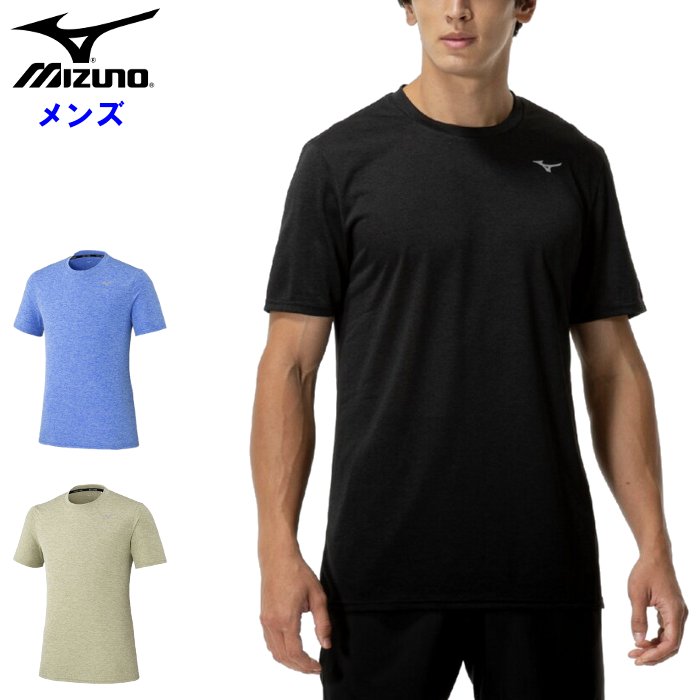 Rakuten - ミズノ メンズ 半袖Tシャツ (ランニング ナイトラン マラソン ジョギング スポーツウェア トレーニング 部活 練習 mizuno 即日発送) J2MAC019