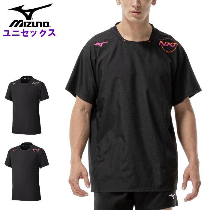 ミズノ メンズ 半袖ピステシャツ (レディース 男女兼用 ユニセックス バレーボール 練習着 トレーニン..