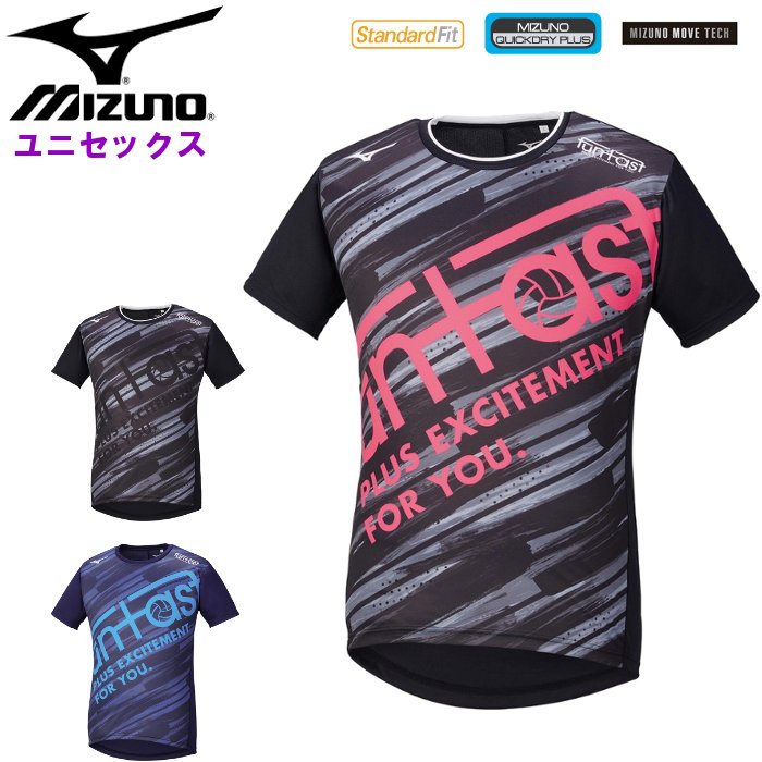 ミズノ メンズ プラクティスシャツ (レディース 男女兼用 バレーボール Tシャツ 半袖 トレーニングウェア 運動 スポーツ FUNTAST mizuno あす楽) V2MA1522