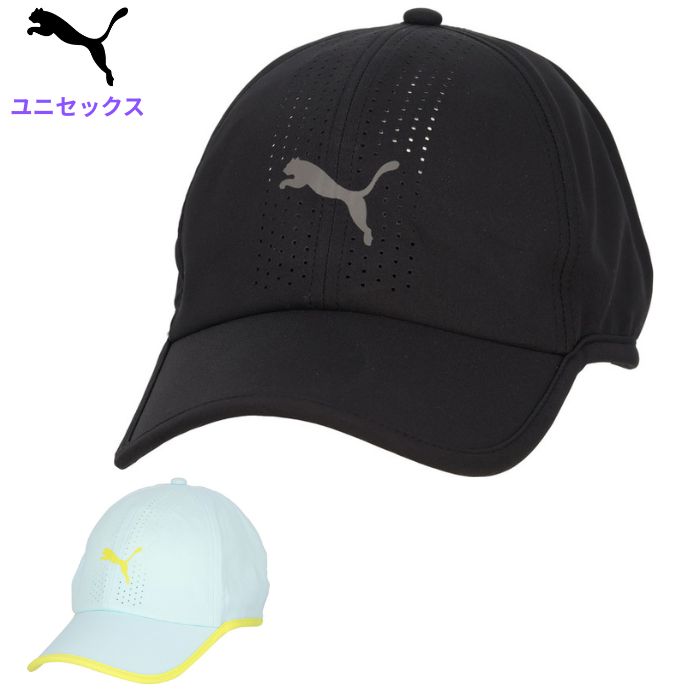 毎年人気です！在庫なくなる前にお急ぎください！ ランニングにおすすめ！ お買い得！トレーニングやウォーキングなどに！ プーマ(PUMA) ユニセックス RF ランニング 1 アジアフィット BB キャップ ●素材 ・スウェットバンド:ポリエステル100% ・フロント裏地:ポリエステル100% ・シェル/バイザー下部/スウェットバンド:ポリエステル100% ・バイザー下部:ポリエステル100% ・本体:ポリエステル100% ●サイズ ・OSFA(つば9cm×頭周り59-61cm×高さ12.5cm) ●カラー ・01:PUMA Black ・08:Flesh Water 日差しをしっかり遮る長めのツバと、安定した被り心地を提供する深めのデザインが魅力なアジアフィット仕様のランニングキャップです。 強い日差しの下でも安心なUPF50+の紫外線カット機能を搭載。後部にはサイズ調整が可能なアジャスターが付いており、ランニング中でもしっかりフィットします。さらに、キャップ本体には通気性を高める工夫が施されており、ムレを抑えて快適な着用感をキープ。快適にランニングが楽しめます。 ・フロントにプーマキャットロゴ ・アジアフィット ・長めのカーブバイザー ・優れた通気性 ・UV PROTECTION(UPF+50):肌を紫外線から保護します。 ※商品の画像はできる限り実物に近づけるよう配慮しております。 お使いのモニターやご覧になる環境によりまして、 色目が若干異なる場合がございますので、ご了承くださいませ。プーマ(PUMA) ユニセックス RF ランニング 1 アジアフィット BB キャップ