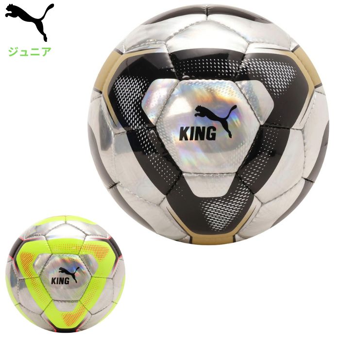 Other - プーマ サッカーボール 4号球 (キッズ 小学生 小学校 子ども 部活 JFA検定球 試合 練習 PUMA 即日発送) 085212