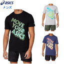 月間優良ショップ【7/19 20時~ 5H限定クーポン】 アシックス メンズ Tシャツ(半袖 トップス シャツ スポーツウェア トレーニングウェア 運動 asics 即日発送)2031C446