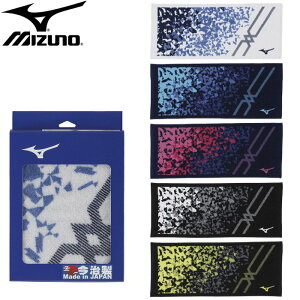 ミズノ(mizuno) 今治製タオル フェイスタオル (タオル メンズ レディース アクセサリー プレゼント 卒業記念 記念品 あす楽) 32JY2102