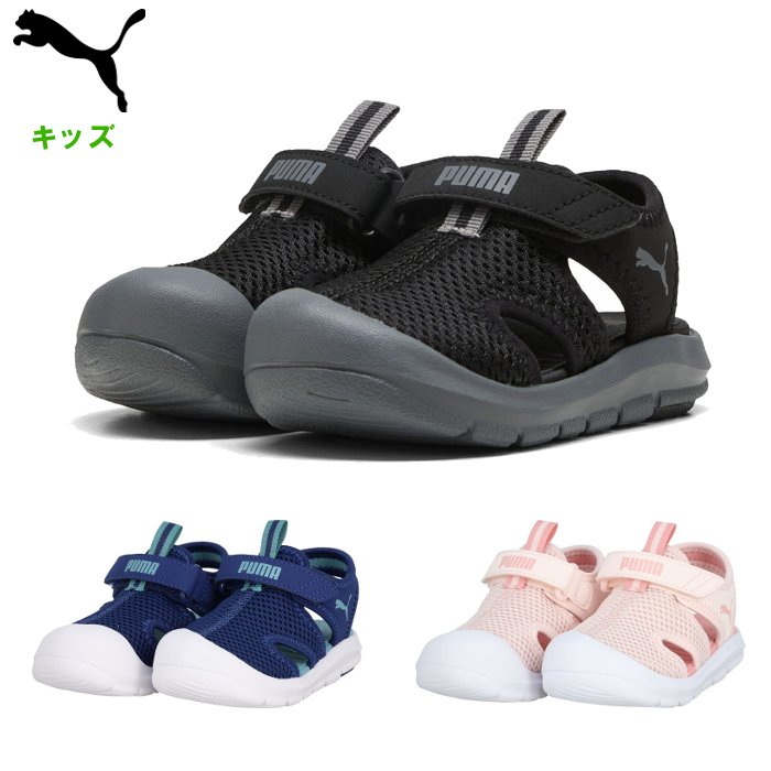 乐天商城 - プーマ キッズ サンダル (ジュニア ベビー 赤ちゃん インファント 男の子 女の子 マジックテープ おしゃれ かわいい カジュアル デイリー 幼児 PUMA 即日発送) 401576