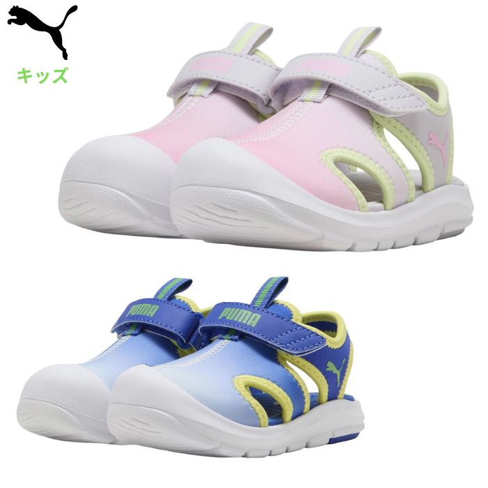 乐天商城 - プーマ キッズ サンダル (ジュニア ベビー 赤ちゃん インファント 男の子 女の子 マジックテープ 普段履き おしゃれ かわいい カジュアル デイリー 幼児 PUMA 即日発送) 404951