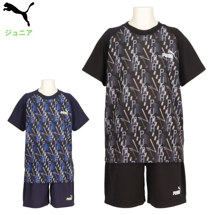 Rakuten - プーマ ジュニア 半袖シャツ+ショーツ 上下セット (キッズ サッカー フットサル ハーフパンツ 運動 スポーツ トレーニングウェア セットアップ 小学生 子ども PUMA 即日発送) 694286