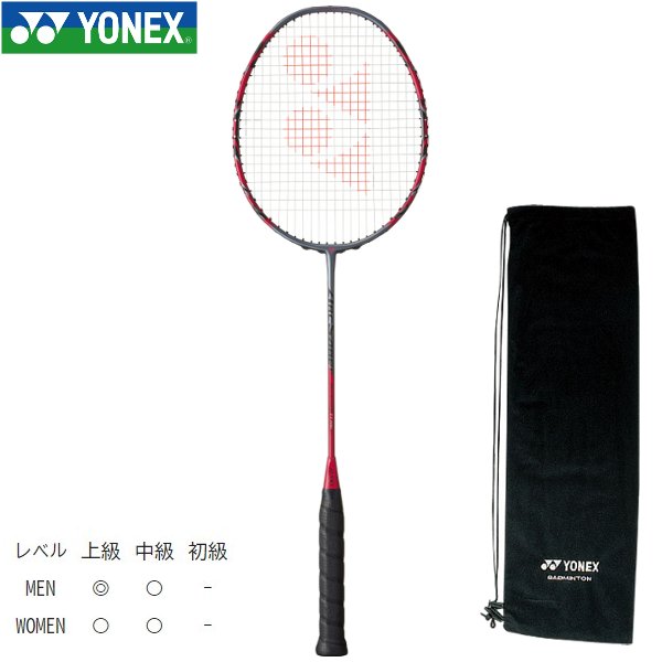 YONEX - [ガット加工代無料]ヨネックス バドミントン ラケット アークセイバー11 プロ (フレームのみ ※ガット別売り YONEX 即日発送) ARC11-P