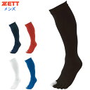 ZETT(ゼット) イザナス 5本指カラーソックス (メンズ 野球 ソフトボール 靴下 一般用) BK1360C