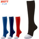 ZETT(ゼット) イザナス カラーソックス (メンズ 野球 ソフトボール 靴下 一般用) BK205CL