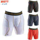 ZETT(ゼット) メンズ スライディングパンツ (野球 ソフトボール スラパン タイツ スパッツ) BP47