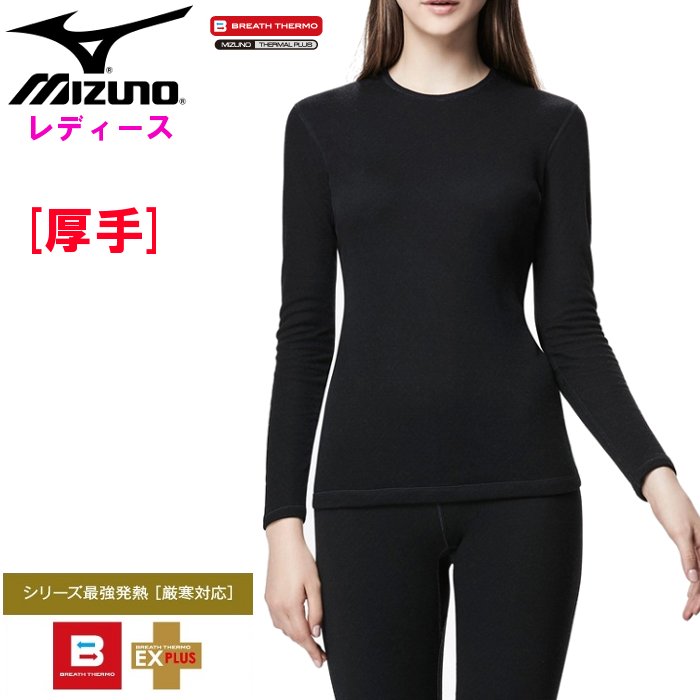 バスケ用の防寒インナーシャツ｜レディース向けのインナーシャツのおすすめを教えて！