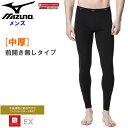 【7/4 20時~ 5時間限定クーポン配布中】ミズノ メンズ ブレスサーモ ロングタイツ 前開き無し (中厚 インナー スキー スノーボード 運動 スポーツウェア トレーニングウェア 下着 アンダーウェア 防寒 あったか mizuno) C2JB9609