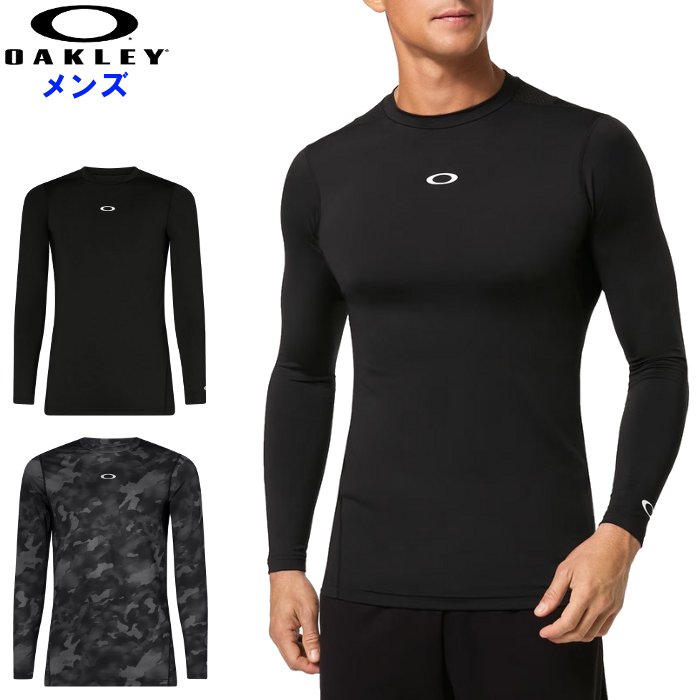Rakuten - オークリー メンズ コンプレッションシャツ (ロングスリーブ 長袖 スポーツウェア トレーニングウェア ブラック OAKLEY 即日発送) FOA405087