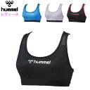 ヒュンメル レディース スポーツブラ (ブラトップ スポブラ インナー ジム 運動 スポーツウェア トレーニングウェア hummel あす楽) HLY5005