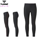 ヒュンメル レディース レギンス(タイツ ロングタイツ インナー ランニング 運動 スポーツウェア トレーニングウェア ジム フィットネス UVカット humm...