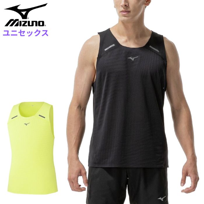 Other - ミズノ メンズ シングレット (ランニング マラソン タンクトップ ノースリーブシャツ ジョギング スポーツウェア トレーニング 練習 mizuno 即日発送) J2MAD000