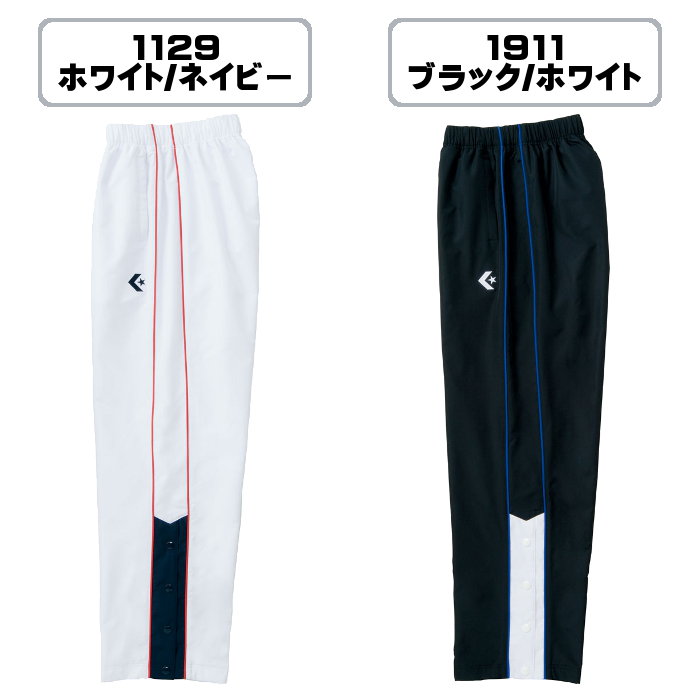 コンバース(CONVERSE) ウォームアップ パンツ(メンズ レディース ロングパンツ ズボン ウインドブレーカー トレーニング 運動 スポーツ バスケ)CB162502P