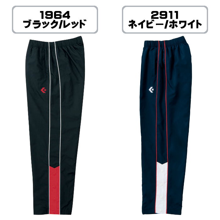 コンバース(CONVERSE) ウォームアップ パンツ(メンズ レディース ロングパンツ ズボン ウインドブレーカー トレーニング 運動 スポーツ バスケ)CB162502P