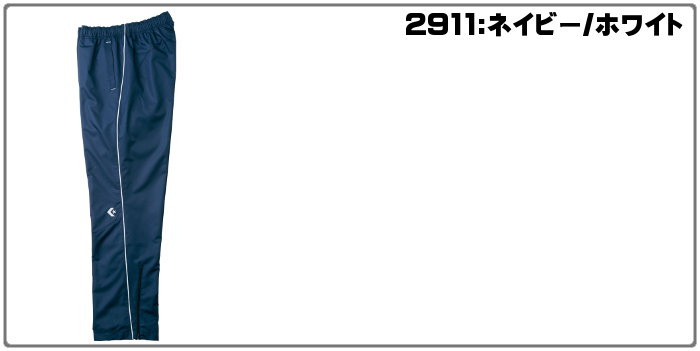 �����ѡ�������ڴ��ָ��ꥯ���ݥ�������ۡ�����С���(CONVERSE) �������ॢ�å� �ѥ�� (��� ��ǥ����� ���󥰥ѥ�� �Х����åȥܡ��� ������ �ȥ졼�˥� ��ư ���ݡ��� ������ɥ֥졼����) CB162508P