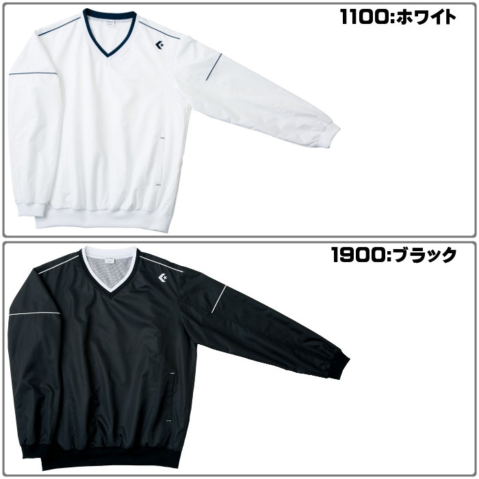 コンバース(CONVERSE) Vネック ウォームアップ ジャケット (メンズ レディース ア...