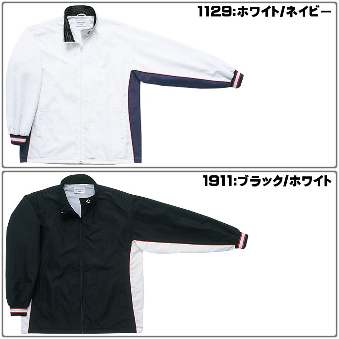 コンバース(CONVERSE) ウォームアップ ジャケット (メンズ レディース ウインドブ...