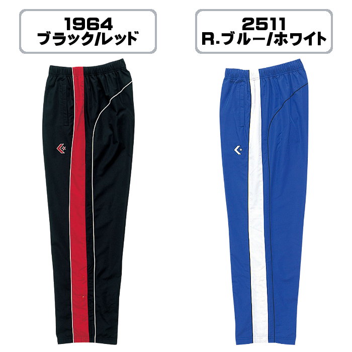 コンバース(CONVERSE) ウォームアップ パンツ (メンズ レディース ウインドブレー...