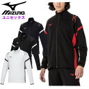 【月間優良ショップ受賞店】 ミズノ メンズ ジャージ ジャケット (レディース ユニセックス 男女兼用 スポーツウェア トレーニングウェア 運動 mizuno)...
