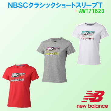 【あす楽対応】【20%OFF!】ニューバランス(NEW BALANCE) NBSCクラシックショートスリーブT (シャツ レディース トレーニング ウェア) AWT71623