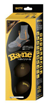 バネインソール スキン サイズ:XS(22.0-23.0) (中敷き スポーツ 運動 立ち仕事 衝...