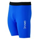 【月間優良ショップ受賞店】 ロイヤル(GAVIC) ストレッチインナースパッツ (メンズ サッカー フットサル パンツ スポーツウェア トレーニング) GA8401