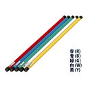 エバニュー 体操棒W-120 (120cm 体操 備品 寄贈品 学校体育機器 EVERNEW) EKB172