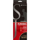 【月間優良ショップ受賞店】 ソルボセイン ランニング 26.5~27.5cm (中敷き スポーツ 運動 ジョギング マラソン ウォーキング シューズ 靴) 61527