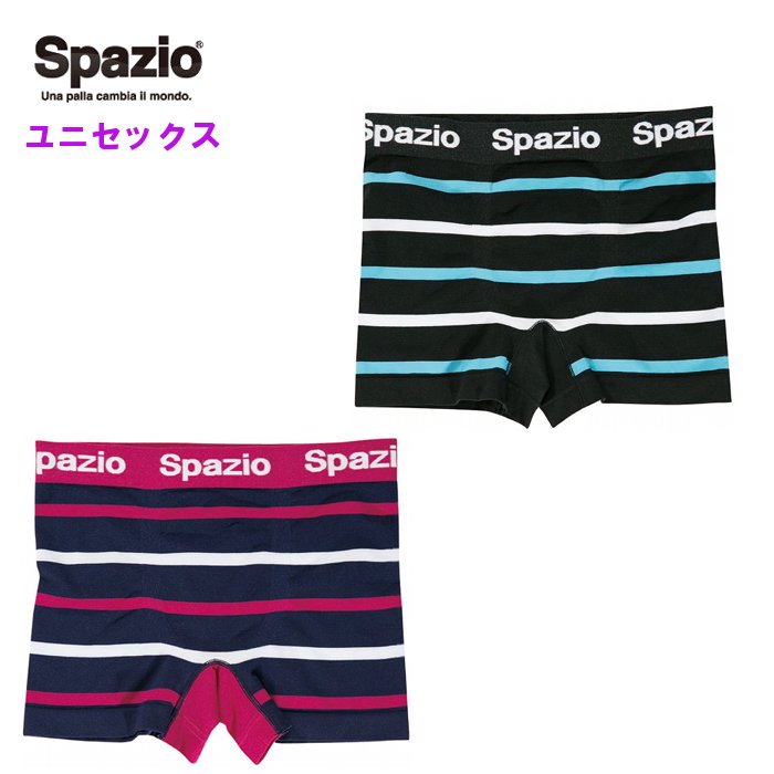 300円オフクーポン配布中\スーパーSALE/ スパッツィオ ボーダースポーツパンツ (メンズ ボクサーパンツ 男性 インナー 下着 サッカー フットサル sp...