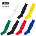 最終チャンス!【ラスト3日間限定クーポン】スパッツィオ ロングソックス (22-24cm) (メンズ レディース サッカー フットサル 靴下 くつした ストッキ...