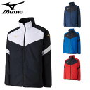 最終チャンス!【ラスト3日間限定クーポン】ミズノ(mizuno) ウォーマーシャツ (メンズ レディース ウインドブレーカー ジャケット アウター サッカー フ...
