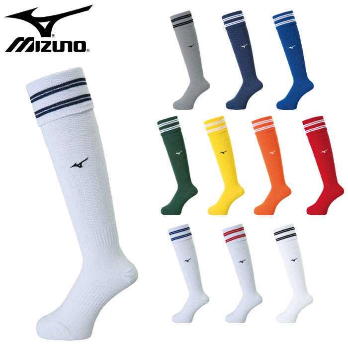 アクセサリー ミズノ(mizuno)サッカー ストッキング(メンズ レディース ソックス 靴下 フットサル フットボール アクセサリー 小物 トレーニング チーム対応)P2MX8052